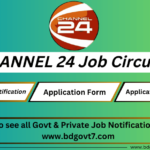 CHANNEL 24 Job Circular