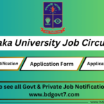 Dhaka University Job Circular