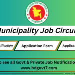 Municipality Job Circular