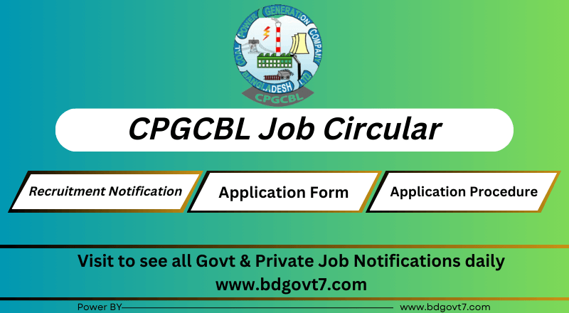 CPGCBL Job Circular