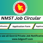 NMST Job Circular