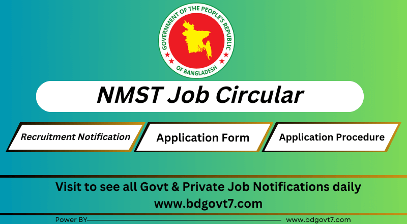 NMST Job Circular