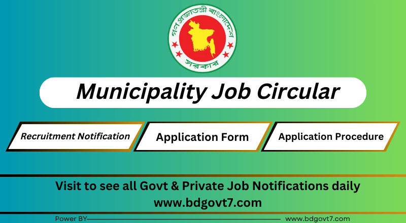 Municipality Job Circular