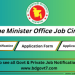 Prime Minister Office Job Circular