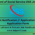 Department of Social Service DSS Job Circular