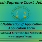 Bangladesh Supreme Court Job Circular