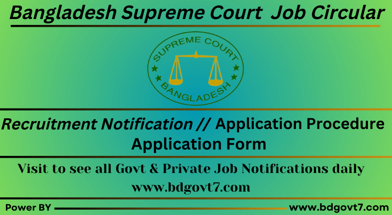 Bangladesh Supreme Court Job Circular