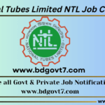 National Tubes Limited NTL Job Circular