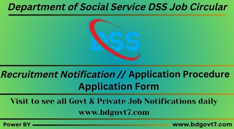 Department of Social Service DSS Job Circular