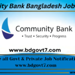 Community Bank Bangladesh Ltd Job Circular