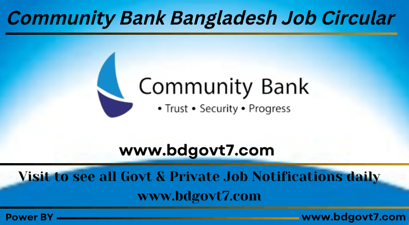 Community Bank Bangladesh Ltd Job Circular