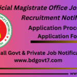 Chief Judicial Magistrate Office Job Circular