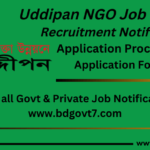 Uddipan NGO Job Circular