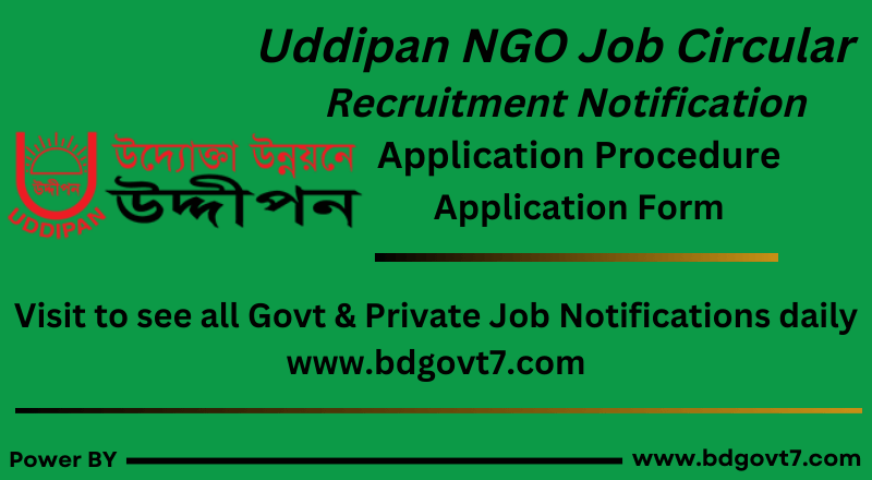 Uddipan NGO Job Circular