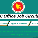 DC Office Job Circular