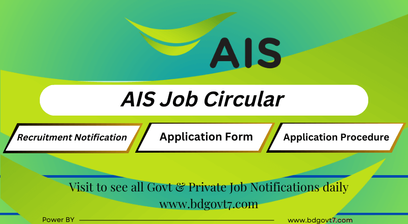 AIS Job Circular