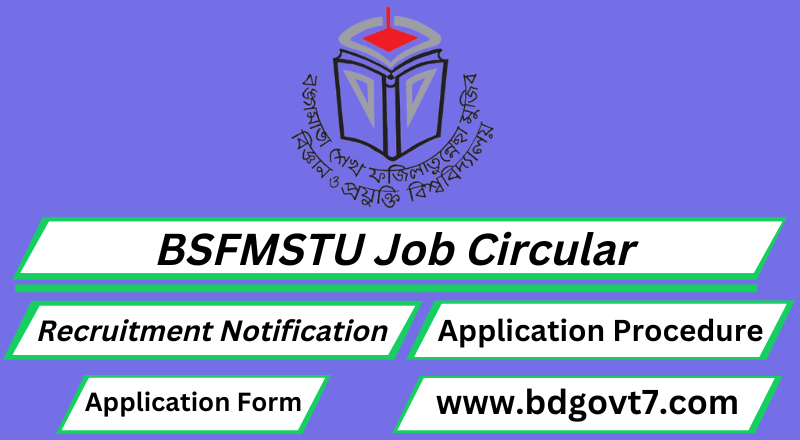 BSFMSTU Job Circular