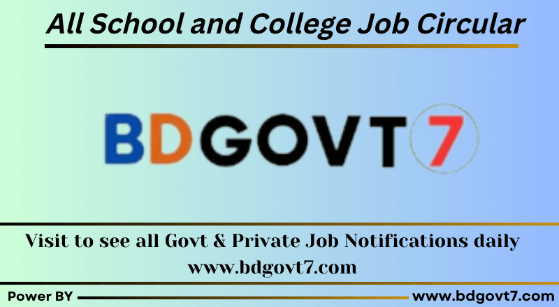 All School and College Job Circular