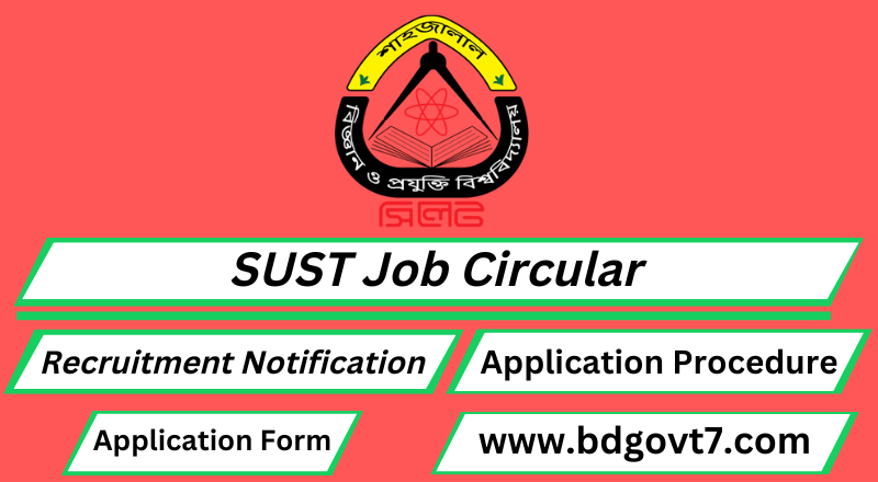 SUST Job Circular