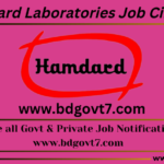 Hamdard Laboratories Job Circular