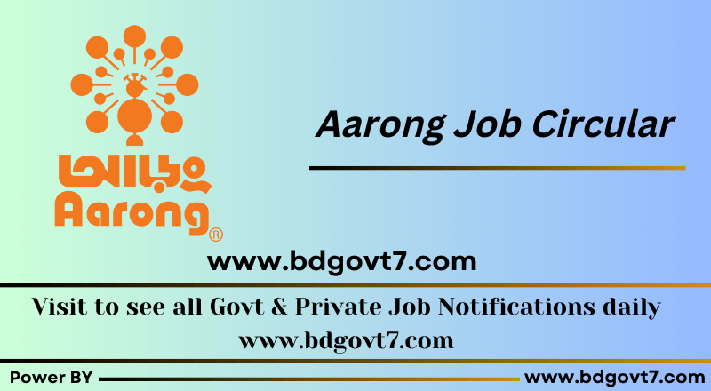 Aarong Job Circular