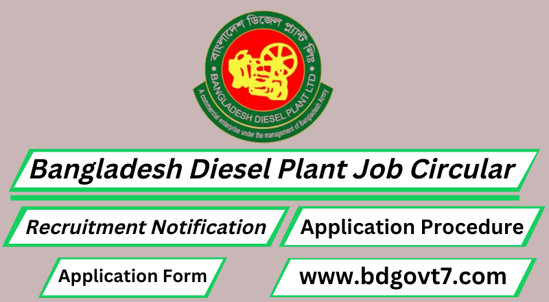 Bangladesh Diesel Plant Limited Job Circular