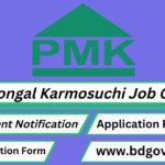 Palli Mongal Karmosuchi PMK Job Circular