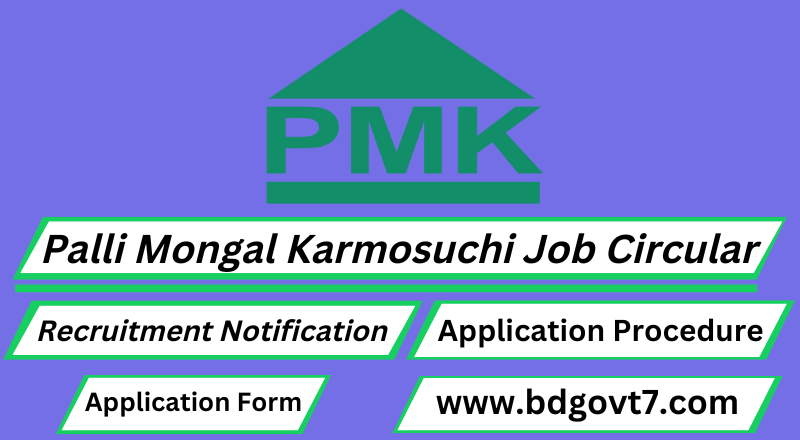 Palli Mongal Karmosuchi PMK Job Circular