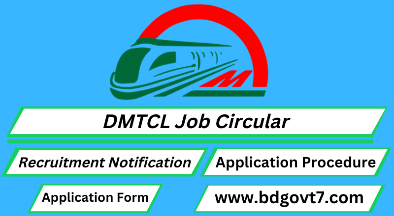 DMTCL Job Circular