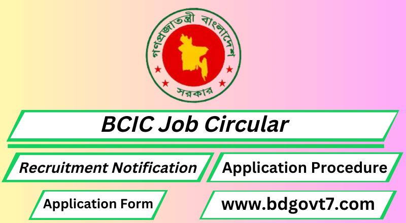 BCIC Job Circular