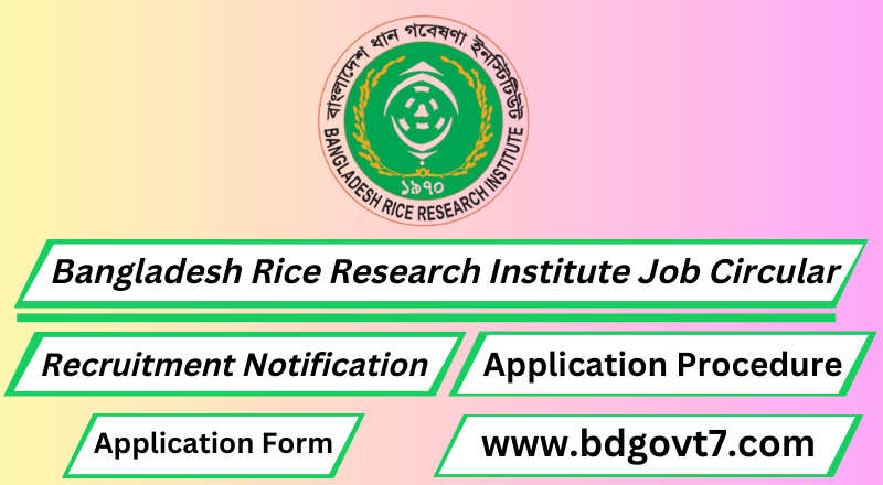 Bangladesh Rice Research Institute Job Circular