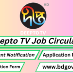 Deepto TV Job Circular